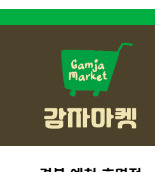 경북 예천 호명점